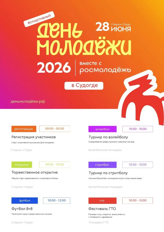 ПРОДОЛЖАЕМ ЗНАКОМИТЬ С ПРАЗДНИЧНОЙ КАРТОЙ РЕГИОНА! ПРОДОЛЖАЕМ ЗНАКОМИТЬ С ПРАЗДНИЧНОЙ КАРТОЙ РЕГИОНА!