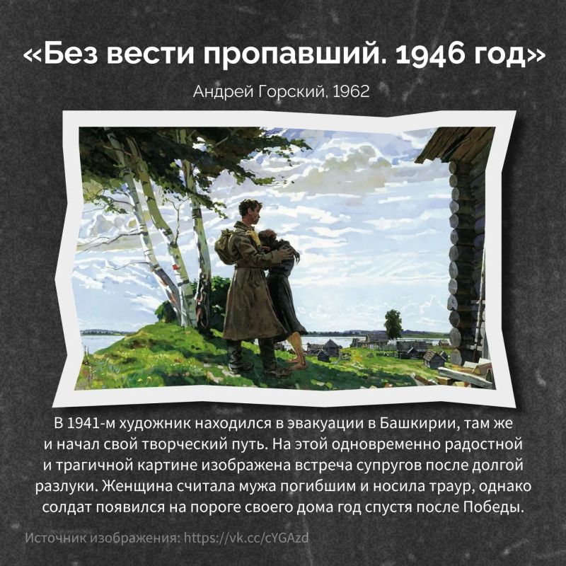 Все видели войну по-разному: в лице врага на передовой, дымном небе над горящим городом и тишине пустого дома, куда постучалась беда Все видели войну по-разному: в лице врага на передовой, дымном небе над горящим городом и тишине пустого дома, куда постучалась беда