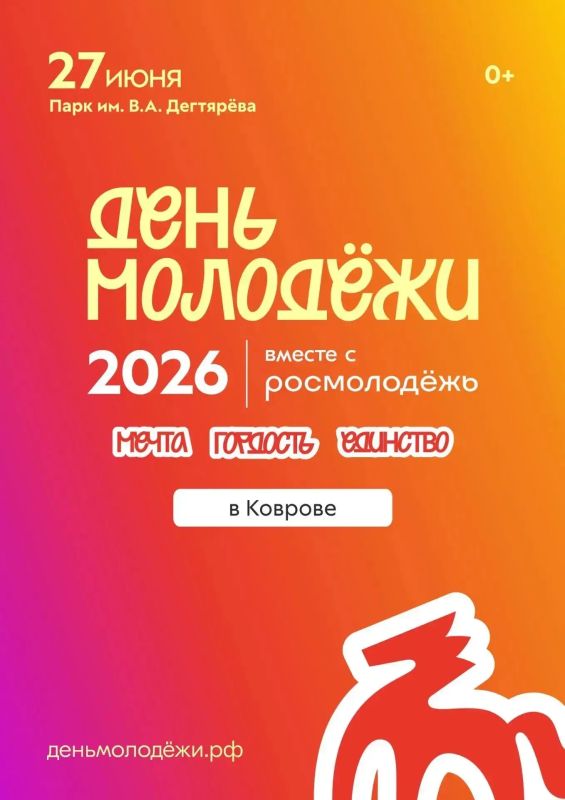 СЛЕДУЮЩАЯ ОСТАНОВКА — ЕЩЁ ТРИ ЯРКИХ ПРАЗДНИКА! СЛЕДУЮЩАЯ ОСТАНОВКА — ЕЩЁ ТРИ ЯРКИХ ПРАЗДНИКА!
