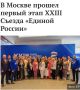 �� ��� ��� ��������� ������ ���������� � �������� ������� IX ������, ������� ������ �� ������ ��� ��������� ������