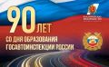 �� ��������� ������ �������� � ����� 90-����� ����������������