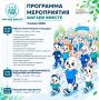 Уже 3 июля Муром станет центром большого и активного события
