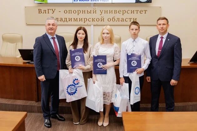 В ВлГУ наградили победителей и призеров олимпиад школьников В ВлГУ наградили победителей и призеров олимпиад школьников