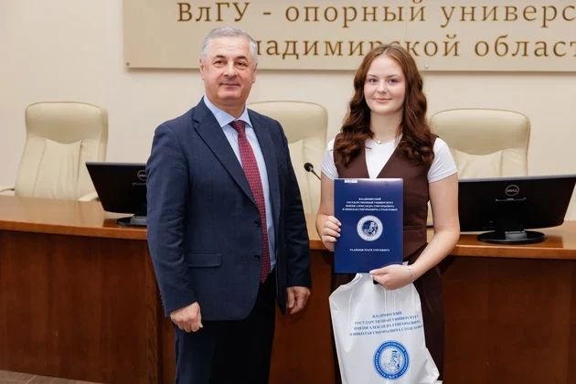 В ВлГУ наградили победителей и призеров олимпиад школьников В ВлГУ наградили победителей и призеров олимпиад школьников