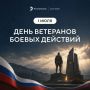 День, когда важно просто сказать «спасибо»