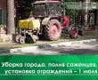 Сегодня, 1 июля, на ул. Киркижа и ул. Тургенева проводятся работы по ямочному ремонту дорог