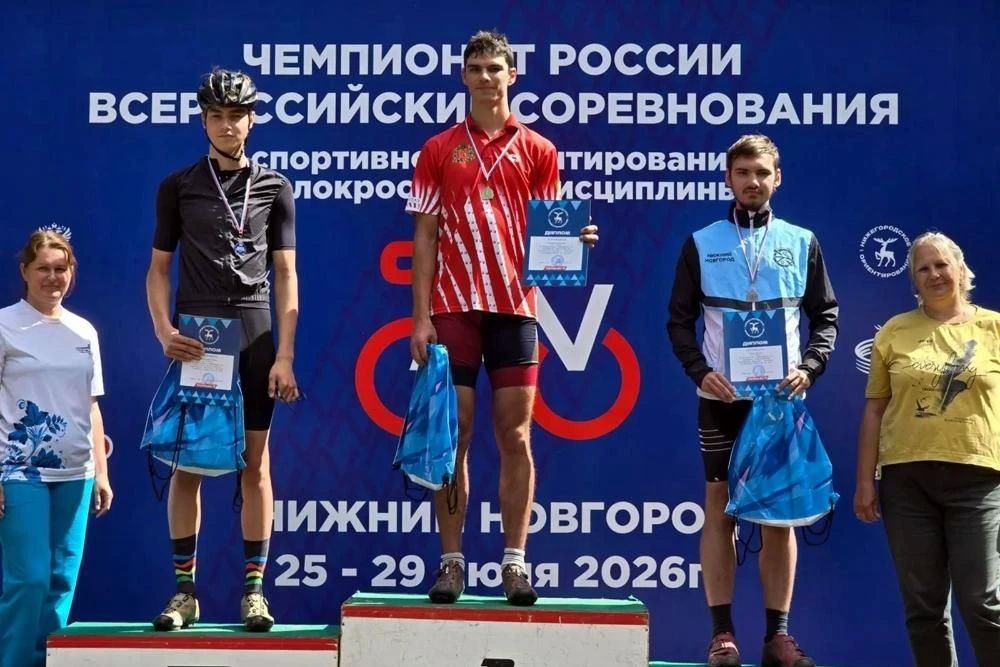 Владимирские спортсмены завоевали золото чемпионата России по велоориентированию Владимирские спортсмены завоевали золото чемпионата России по велоориентированию