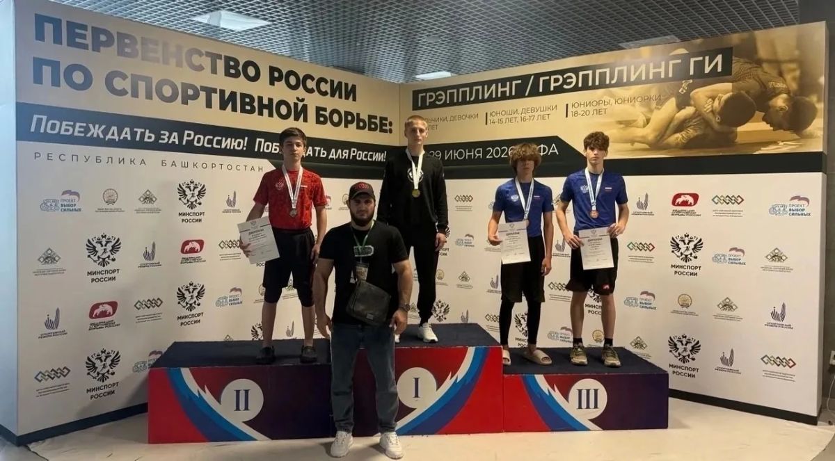 Даниил Буров стал призером Первенства России по грэпплингу