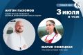 Фестиваль духовной музыки «Голоса Суздаля» объединяет исполнителей со всей страны