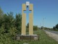 Крест со стороны Ручьев заменят
