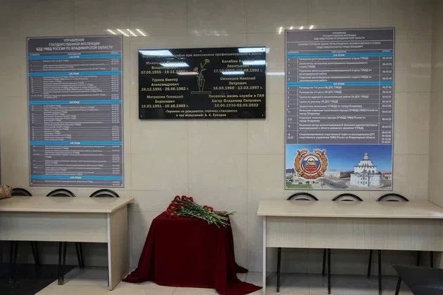 Во Владимире сотрудники Госавтоинспекции отметили 90-летие службы автопробегом Во Владимире сотрудники Госавтоинспекции отметили 90-летие службы автопробегом