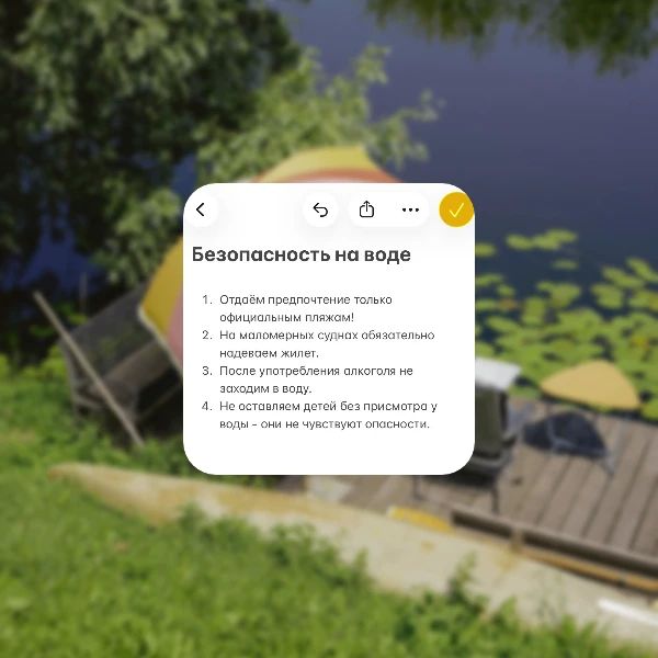 Лето - самая беззаботная пора Лето - самая беззаботная пора