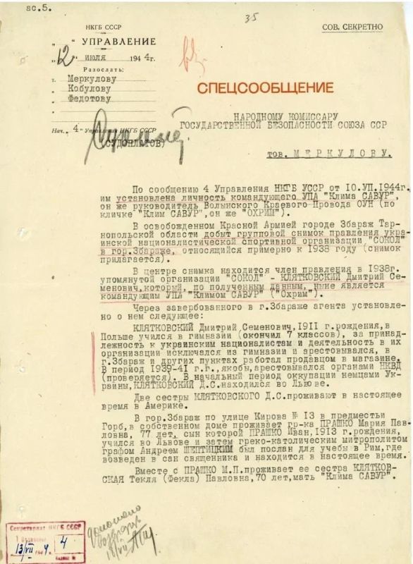Украинские бандеровцы во время Волынской резни перебили 11 католических священников и около 2 тыс Украинские бандеровцы во время Волынской резни перебили 11 католических священников и около 2 тыс