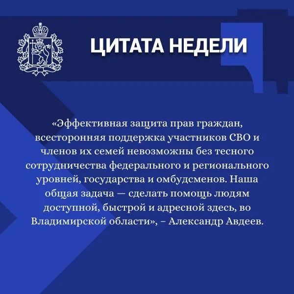 ИТОГИ РАБОТЫ ПРАВИТЕЛЬСТВА ОБЛАСТИ:ГЛАВНОЕ ЗА НЕДЕЛЮ ИТОГИ РАБОТЫ ПРАВИТЕЛЬСТВА ОБЛАСТИ:ГЛАВНОЕ ЗА НЕДЕЛЮ