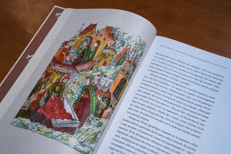 В издательстве Сретенского монастыря вышла книга «Повесть о житии святых Петра и Февронии Муромских» с комментариями профессора Сретенской духовной академии Александра Николаевича Ужанкова В издательстве Сретенского монастыря вышла книга «Повесть о житии святых Петра и Февронии Муромских» с комментариями профессора Сретенской духовной академии Александра Николаевича Ужанкова