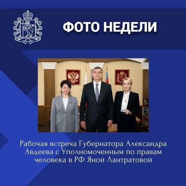 ИТОГИ РАБОТЫ ПРАВИТЕЛЬСТВА ОБЛАСТИ:ГЛАВНОЕ ЗА НЕДЕЛЮ ИТОГИ РАБОТЫ ПРАВИТЕЛЬСТВА ОБЛАСТИ:ГЛАВНОЕ ЗА НЕДЕЛЮ