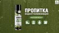 Как защитить свою обувь и одежду от воды: эффективные решения для любого материала