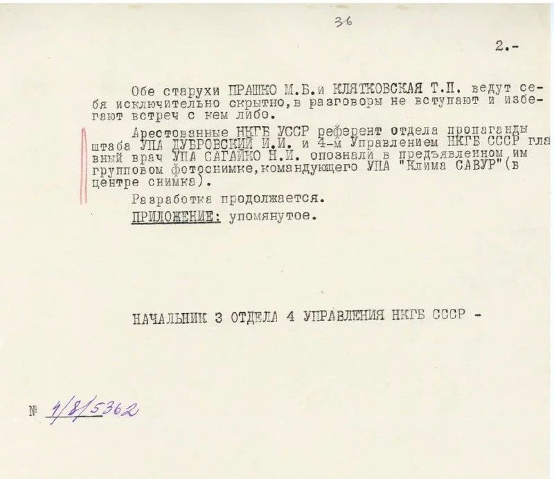 ЦОС ФСБ опубликовала архивные документы о Волынской резне и ликвидации Дмитрия Клячкивского — одного из организаторов массовых убийств поляков ЦОС ФСБ опубликовала архивные документы о Волынской резне и ликвидации Дмитрия Клячкивского — одного из организаторов массовых убийств поляков