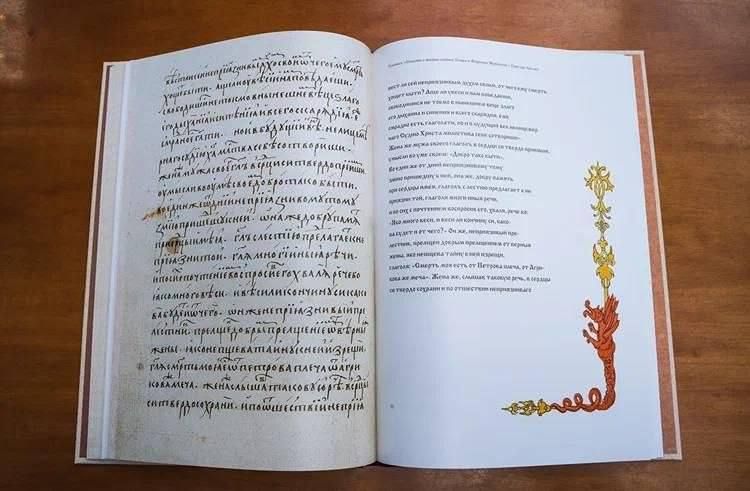 В издательстве Сретенского монастыря вышла книга «Повесть о житии святых Петра и Февронии Муромских» с комментариями профессора Сретенской духовной академии Александра Николаевича Ужанкова В издательстве Сретенского монастыря вышла книга «Повесть о житии святых Петра и Февронии Муромских» с комментариями профессора Сретенской духовной академии Александра Николаевича Ужанкова