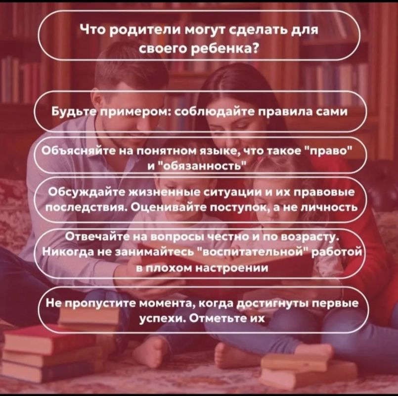 В рамках всероссийской недели правовой помощи по вопросам защиты интересов семьи 2026! В рамках всероссийской недели правовой помощи по вопросам защиты интересов семьи 2026!