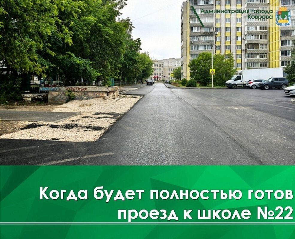 Подходит к завершению масштабная работа по губернаторской программе «Благодвор» во дворах домов № 7/1 и 7/2 на улице Грибоедова