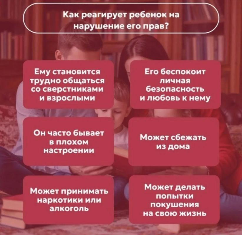 В рамках всероссийской недели правовой помощи по вопросам защиты интересов семьи 2026! В рамках всероссийской недели правовой помощи по вопросам защиты интересов семьи 2026!