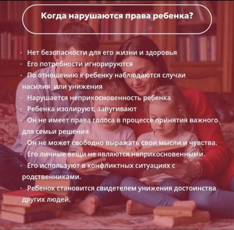 В рамках всероссийской недели правовой помощи по вопросам защиты интересов семьи 2026! В рамках всероссийской недели правовой помощи по вопросам защиты интересов семьи 2026!