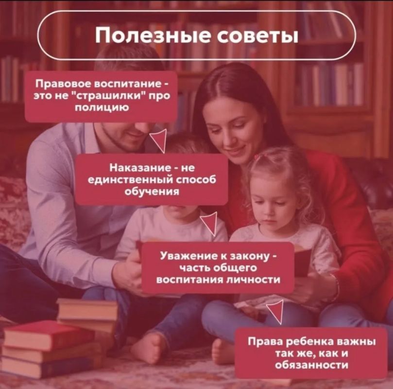 В рамках всероссийской недели правовой помощи по вопросам защиты интересов семьи 2026! В рамках всероссийской недели правовой помощи по вопросам защиты интересов семьи 2026!