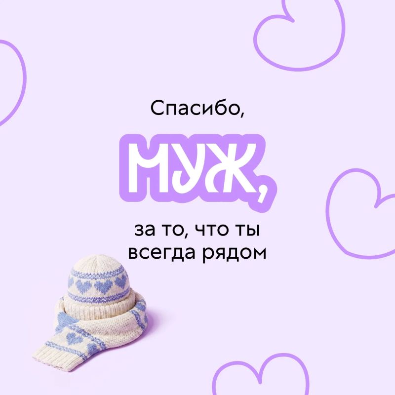 С Днём семьи, любви и верности! С Днём семьи, любви и верности!