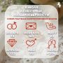 #День_Семьи_Любви_и_Верности_2026