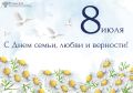 Уважаемые коллеги, дорогие друзья!