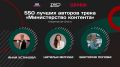 Наталья Митина: учитель из Владимирской области вошла в федеральную команду «Министерства контента»
