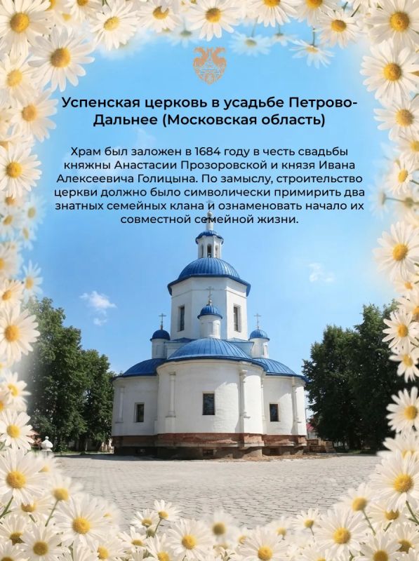 8 июля мы отмечаем День семьи, любви и верности - праздник, приуроченный ко дню памяти святых Петра и Февронии Муромских, которые стали образцом супружеской верности и преданности для многих поколений 8 июля мы отмечаем День семьи, любви и верности - праздник, приуроченный ко дню памяти святых Петра и Февронии Муромских, которые стали образцом супружеской верности и преданности для многих поколений