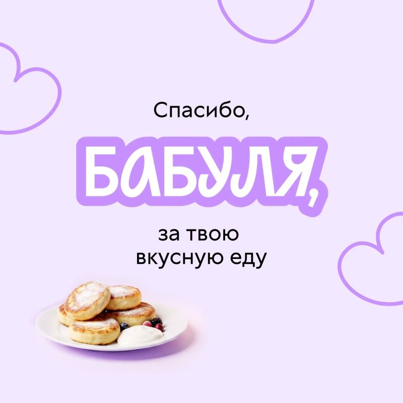С Днём семьи, любви и верности! С Днём семьи, любви и верности!