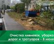 Сегодня, 8 июля, на территории города проводится очистка ливневых канализаций