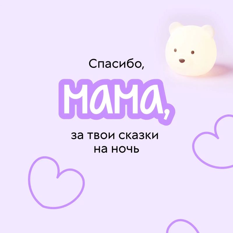 С Днём семьи, любви и верности! С Днём семьи, любви и верности!