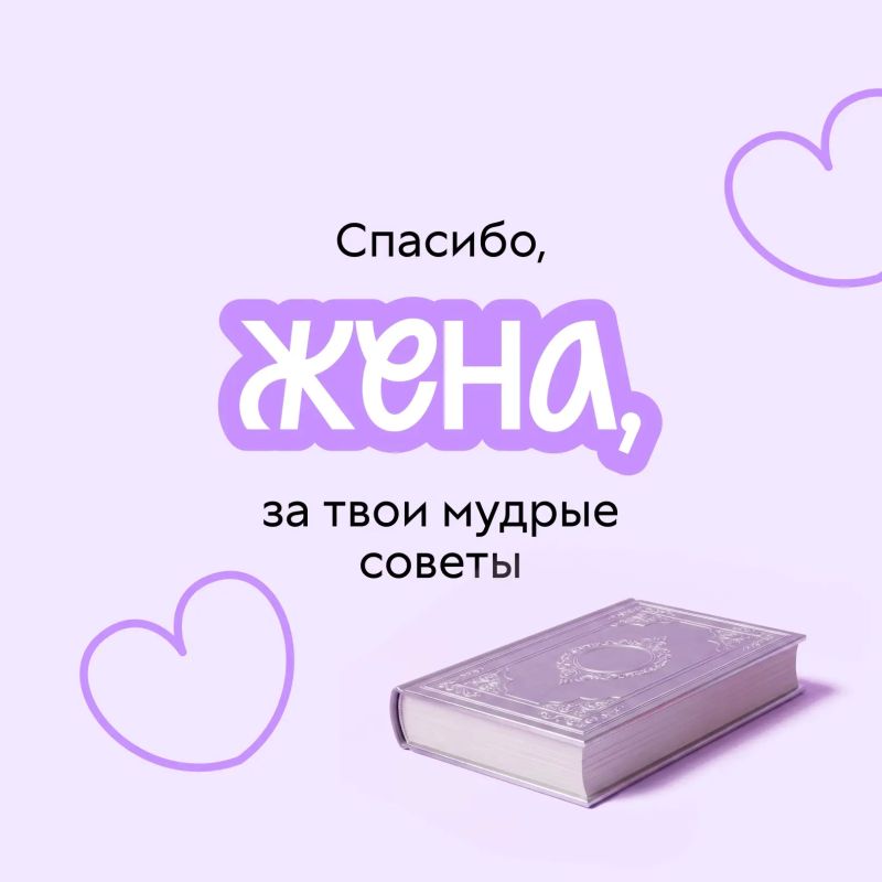 С Днём семьи, любви и верности! С Днём семьи, любви и верности!