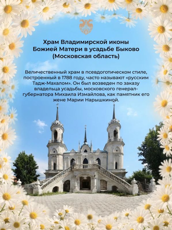 8 июля мы отмечаем День семьи, любви и верности - праздник, приуроченный ко дню памяти святых Петра и Февронии Муромских, которые стали образцом супружеской верности и преданности для многих поколений 8 июля мы отмечаем День семьи, любви и верности - праздник, приуроченный ко дню памяти святых Петра и Февронии Муромских, которые стали образцом супружеской верности и преданности для многих поколений