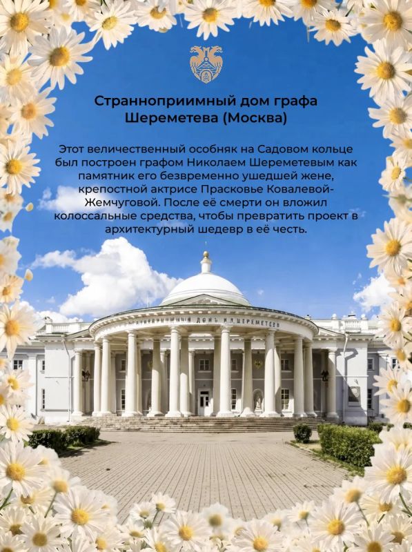 8 июля мы отмечаем День семьи, любви и верности - праздник, приуроченный ко дню памяти святых Петра и Февронии Муромских, которые стали образцом супружеской верности и преданности для многих поколений 8 июля мы отмечаем День семьи, любви и верности - праздник, приуроченный ко дню памяти святых Петра и Февронии Муромских, которые стали образцом супружеской верности и преданности для многих поколений