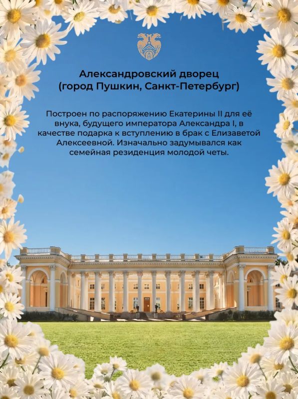 8 июля мы отмечаем День семьи, любви и верности - праздник, приуроченный ко дню памяти святых Петра и Февронии Муромских, которые стали образцом супружеской верности и преданности для многих поколений 8 июля мы отмечаем День семьи, любви и верности - праздник, приуроченный ко дню памяти святых Петра и Февронии Муромских, которые стали образцом супружеской верности и преданности для многих поколений