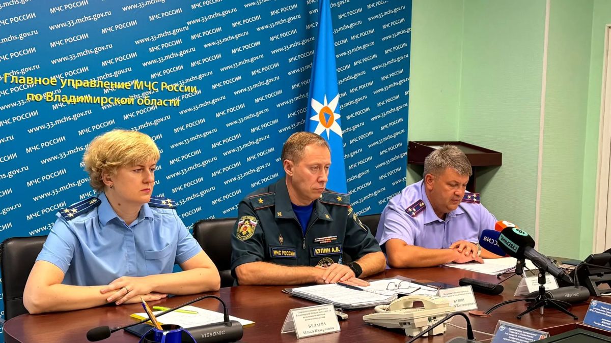 Старший помощник прокурора региона по надзору за исполнением законов о несовершеннолетних Ольга Булаева приняла участие в межведомственном брифинге по вопросу безопасности людей на водных объектах Старший помощник прокурора региона по надзору за исполнением законов о несовершеннолетних Ольга Булаева приняла участие в межведомственном брифинге по вопросу безопасности людей на водных объектах