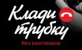 Более 140 млн рублей отдали аферистам жители Владимирской области в июне