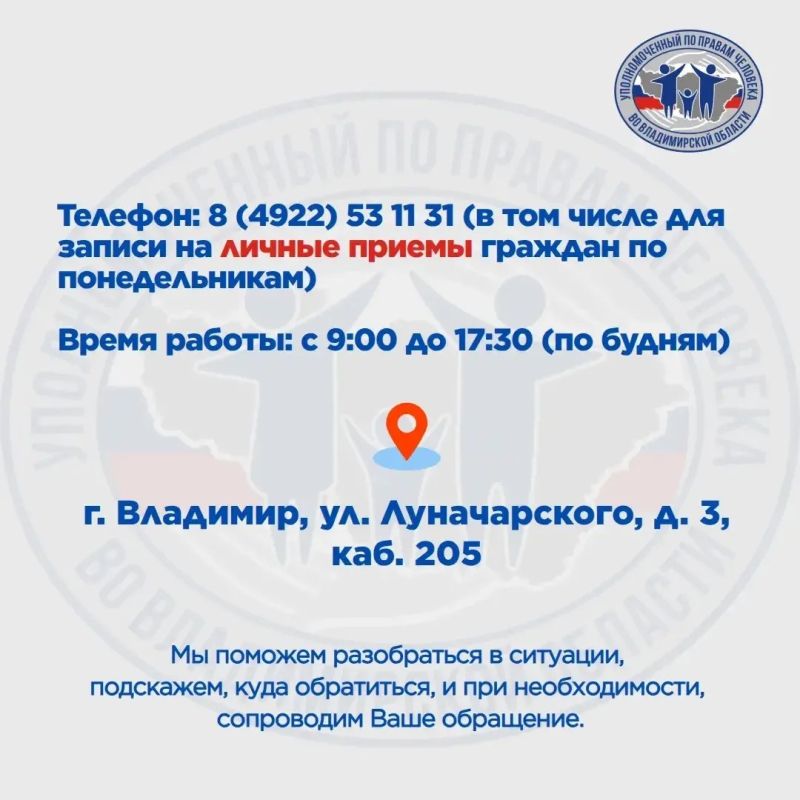 Знаете ли вы, что можете получить квалифицированную юридическую помощь совершенно бесплатно? Знаете ли вы, что можете получить квалифицированную юридическую помощь совершенно бесплатно?
