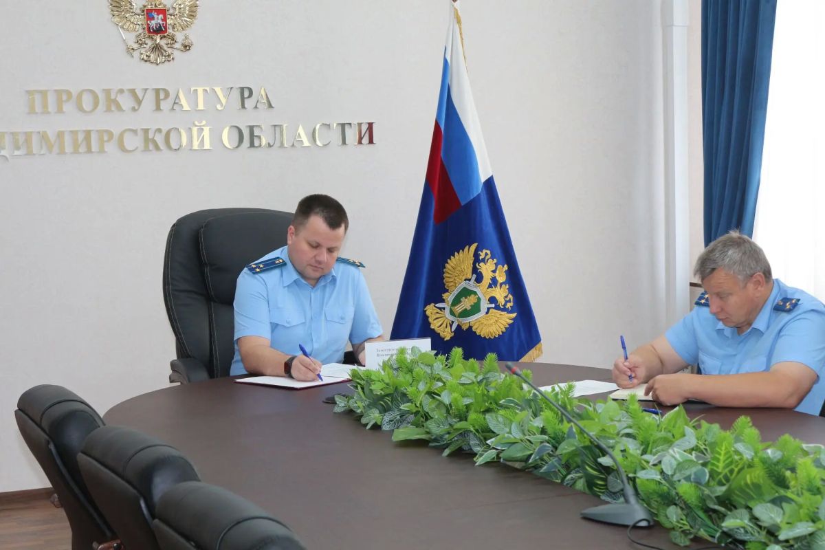 Заместитель прокурора области Антон Жуков провел приём жителей Селивановского муниципального округа Заместитель прокурора области Антон Жуков провел приём жителей Селивановского муниципального округа
