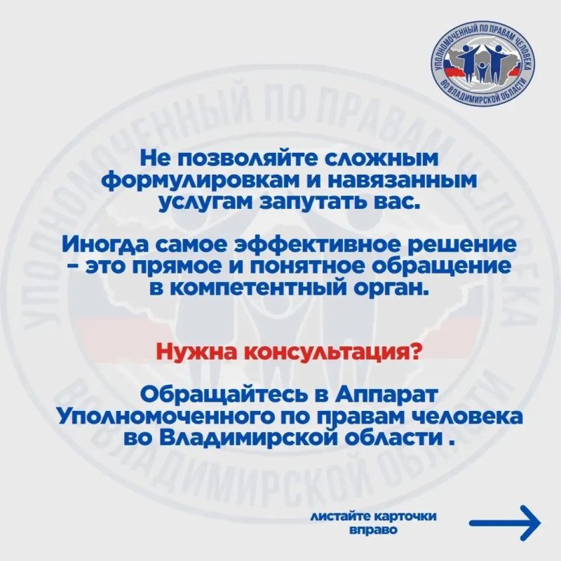 Знаете ли вы, что можете получить квалифицированную юридическую помощь совершенно бесплатно? Знаете ли вы, что можете получить квалифицированную юридическую помощь совершенно бесплатно?