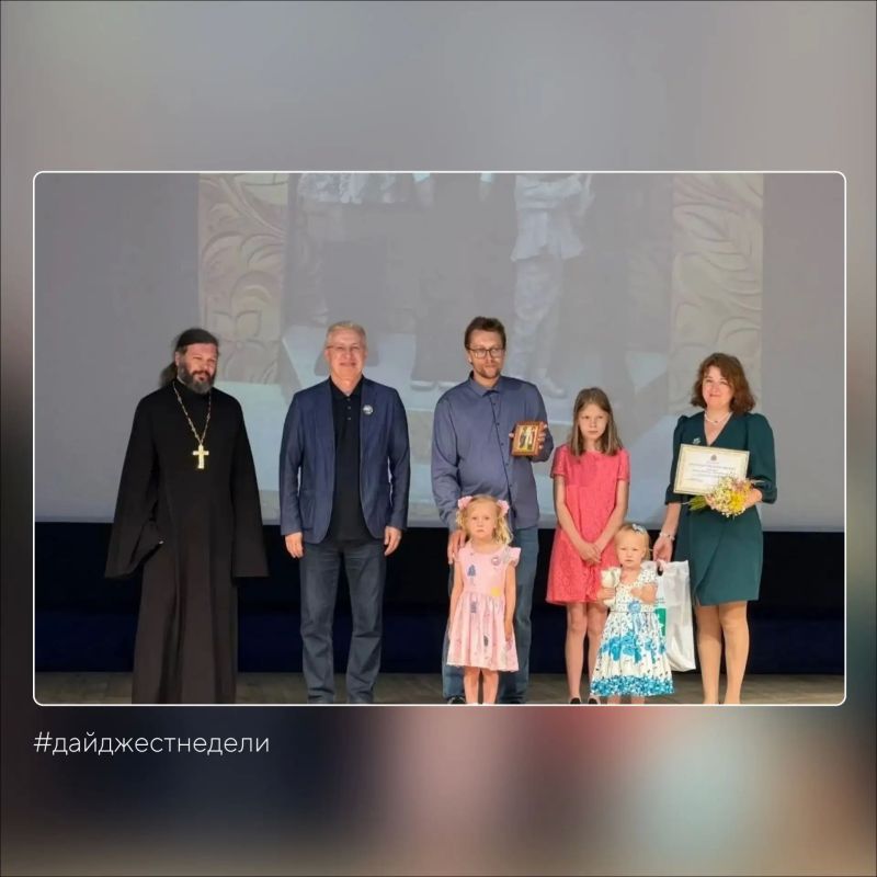 #дайджестнеделизсво. Председатель Законодательного Собрания Ольга Хохлова и сенатор Совета Федерации Владимир Киселёв наградили победителей IV Международного литературно-творческого конкурса «Внуки о войне» #дайджестнеделизсво. Председатель Законодательного Собрания Ольга Хохлова и сенатор Совета Федерации Владимир Киселёв наградили победителей IV Международного литературно-творческого конкурса «Внуки о войне»