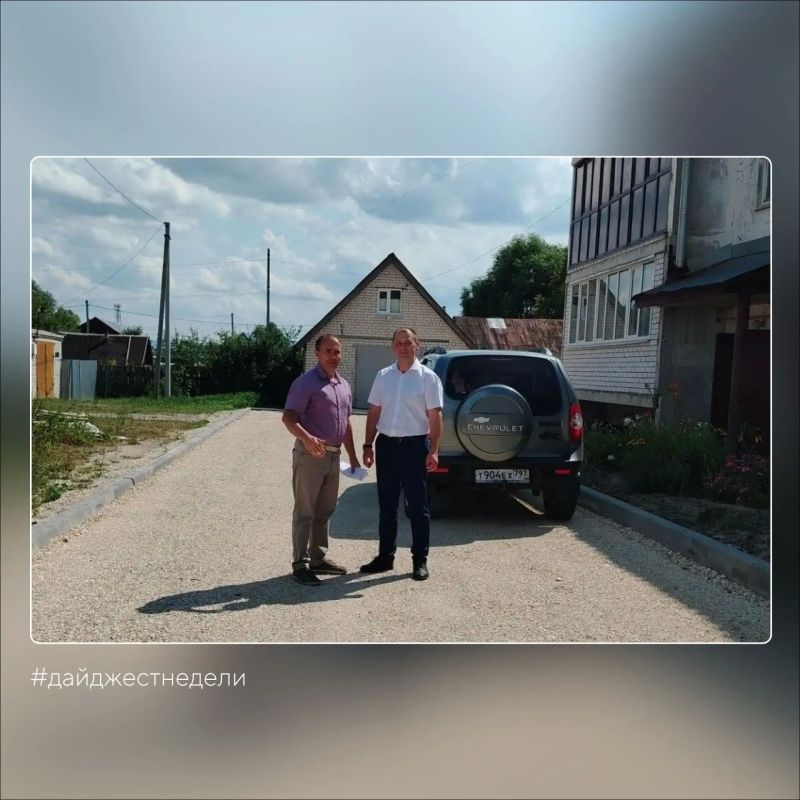 #дайджестнеделизсво. Председатель Законодательного Собрания Ольга Хохлова и сенатор Совета Федерации Владимир Киселёв наградили победителей IV Международного литературно-творческого конкурса «Внуки о войне» #дайджестнеделизсво. Председатель Законодательного Собрания Ольга Хохлова и сенатор Совета Федерации Владимир Киселёв наградили победителей IV Международного литературно-творческого конкурса «Внуки о войне»