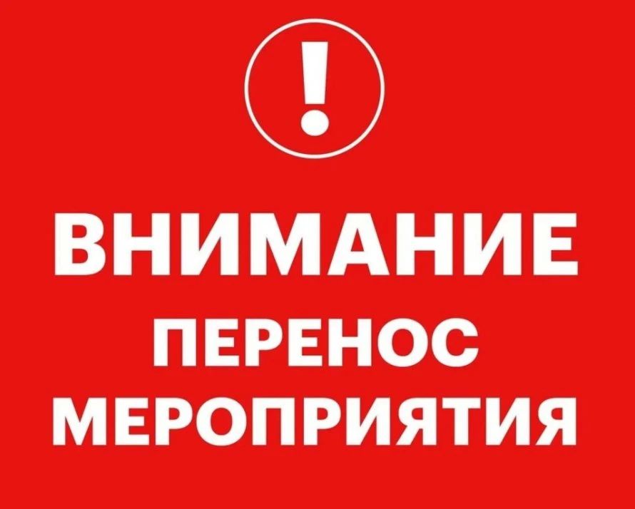 Уважаемые жители и гости города! Уважаемые жители и гости города!