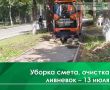 �������, 13 ����, ���������� ������ �� ������� �������� ����������� �� ���������� ������
