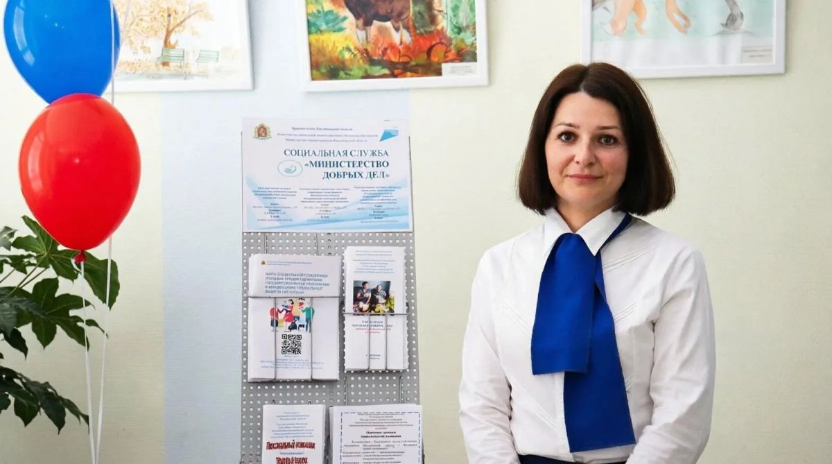 В Гороховце теперь есть «Министерство добрых дел» В Гороховце теперь есть «Министерство добрых дел»